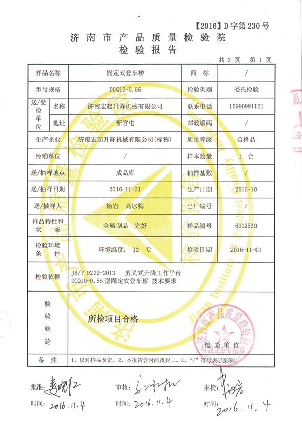 微信图片_20180512094345.jpg